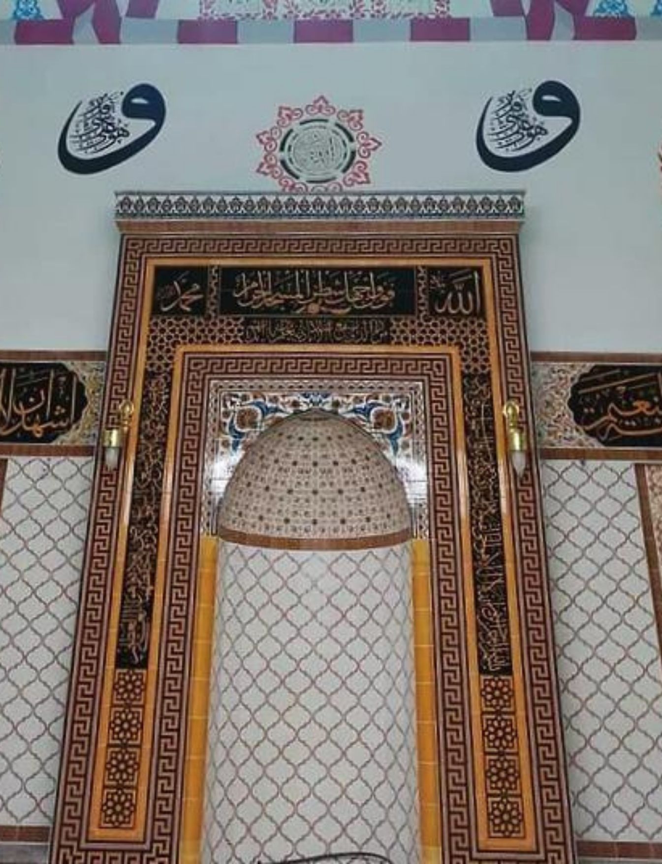 Cami Mihrap Modelleri - 02 - Altınlı Çini Kaplama Cami Mihrapları