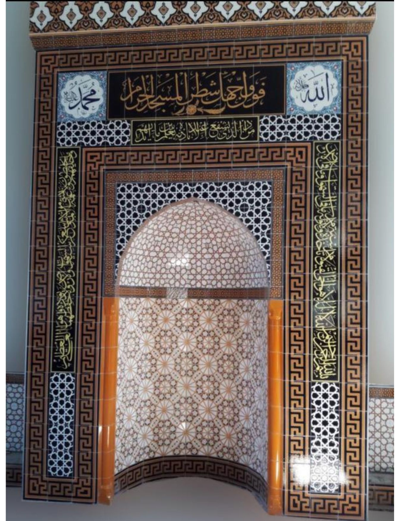 Cami Mihrap Modelleri - 42 - Geometri Ahşap Desen Cami Mihrapları