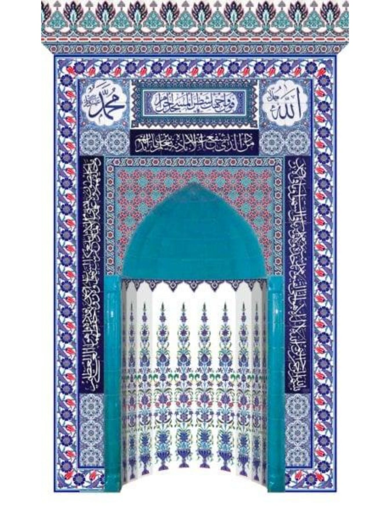 Cami Mihrap Modelleri - 67 - Mescit Mihrap Turkuaz Kemerli Çini