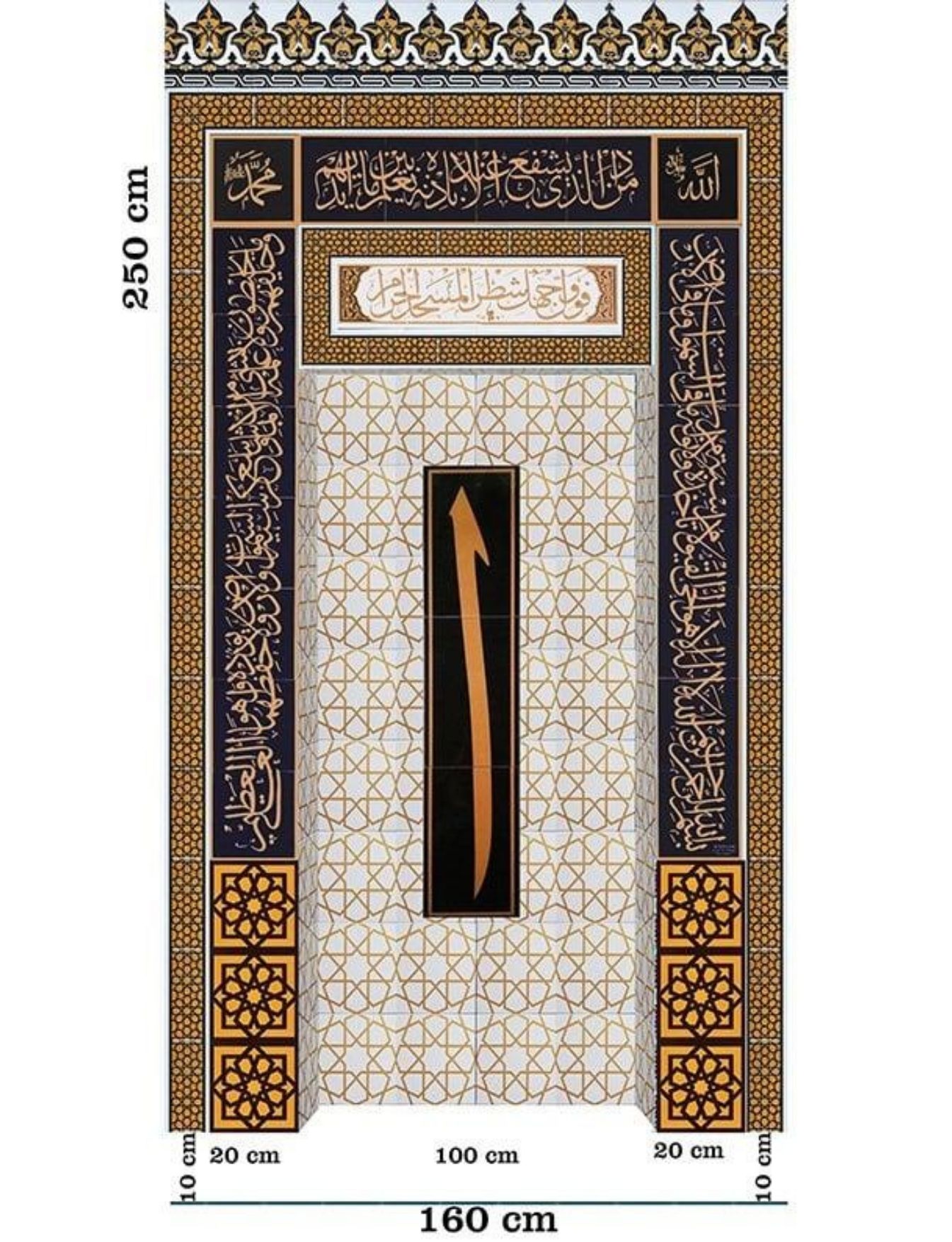 Cami Mihrap Modelleri - 71 - Elif Mescit Mihrap Çinisi