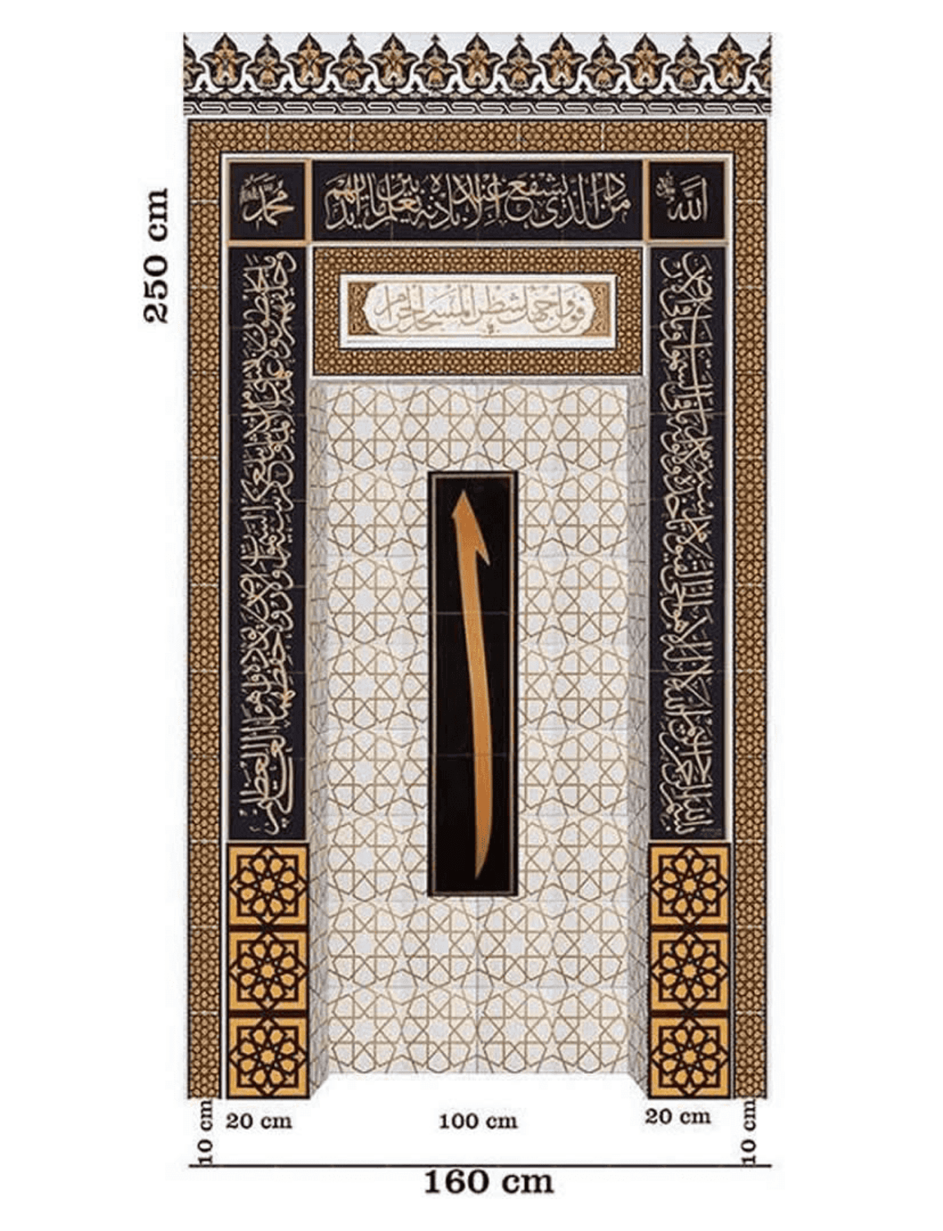 Mescit Mihrap Modelleri - 05 - Hazır Mescit Mihrap Çini Elif